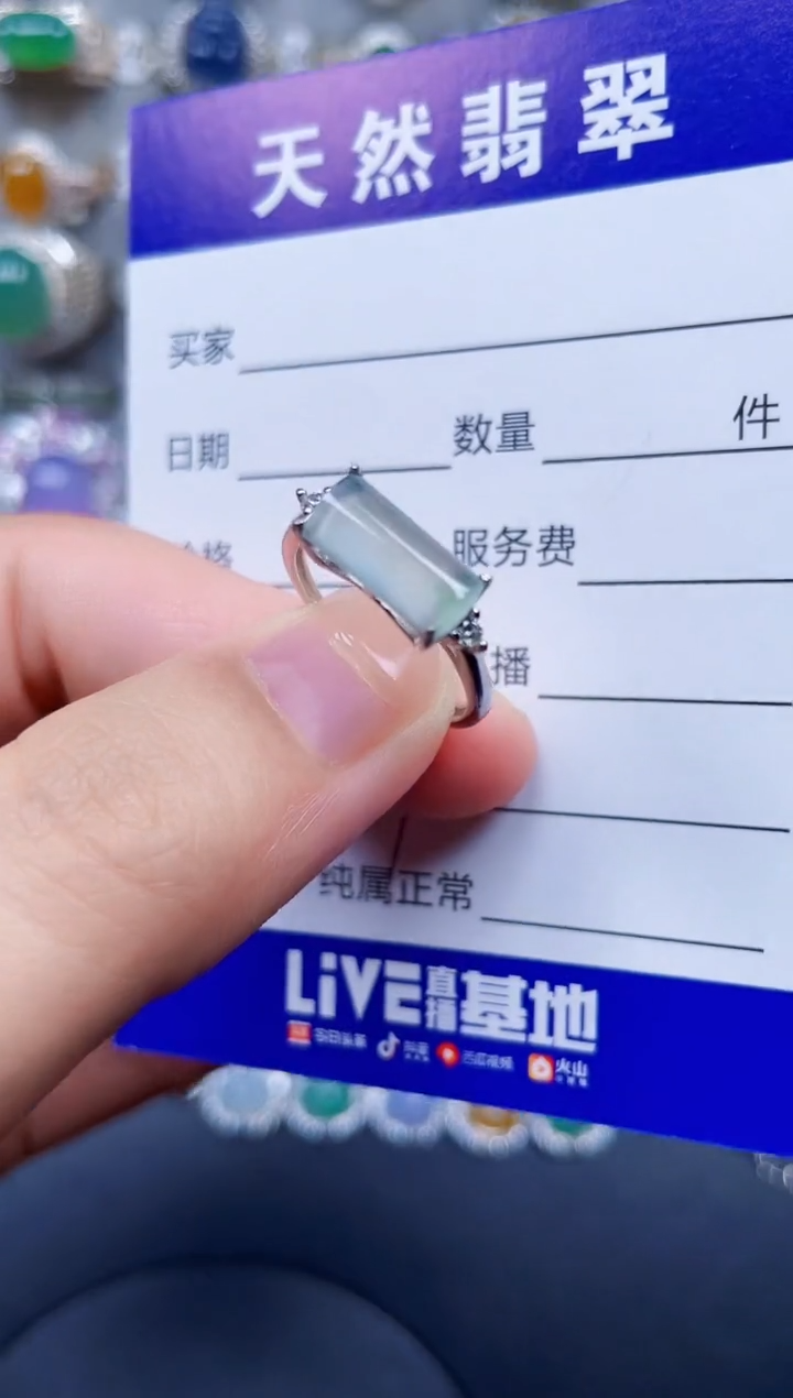 银S925镶嵌戒指翡翠147