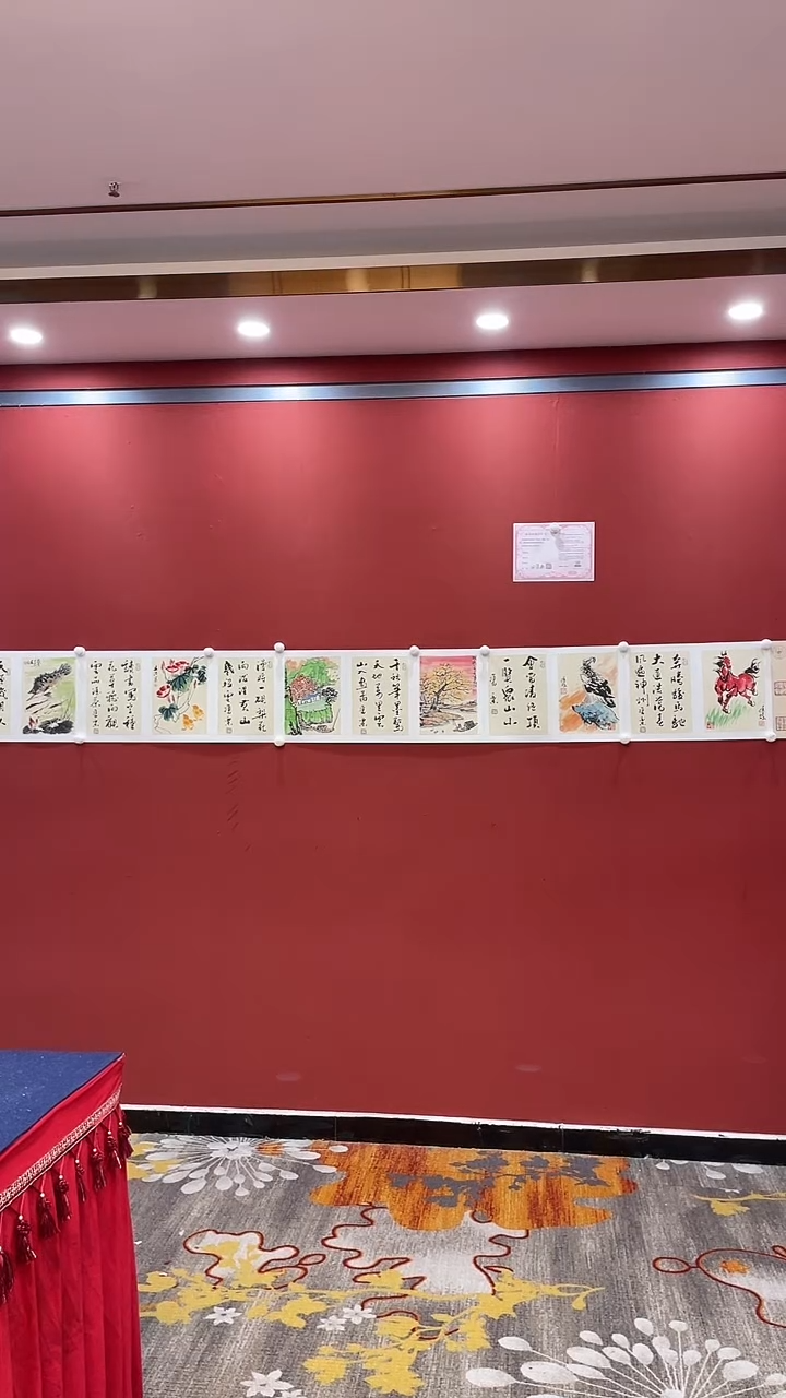 书法田双乐成磊王继雄李发治 合作册页