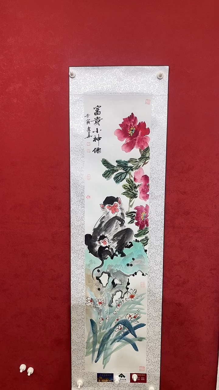 国画老师创作作品  23