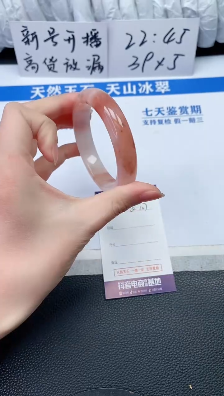 【闪购商品】石英质玉手镯未镶嵌Q107