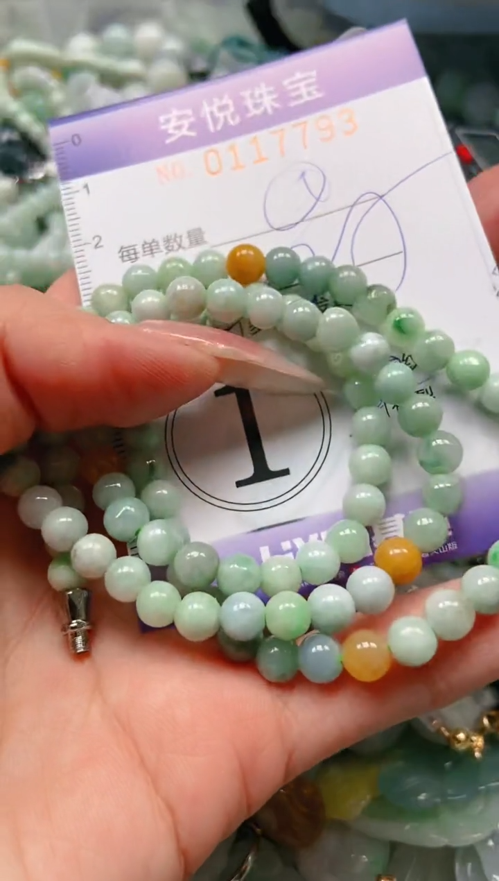 【闪购商品】翡翠颈饰未镶嵌闪购0117793多样性发其一