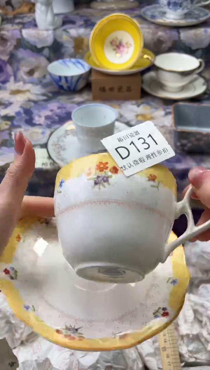瓷片P**Y瓷片瓷片          D 131
