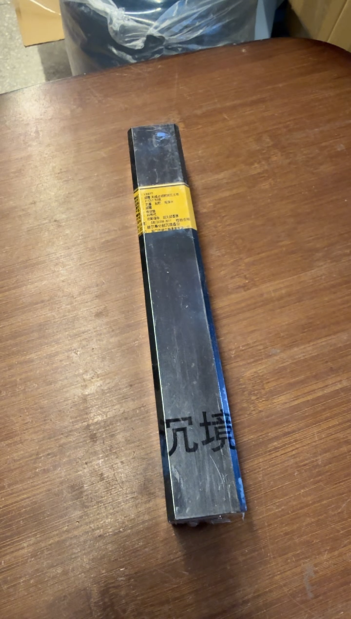 线香17号 天成占城软丝红土棋 50克