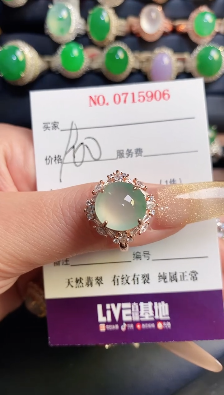银S925镶嵌戒指翡翠一****。天然