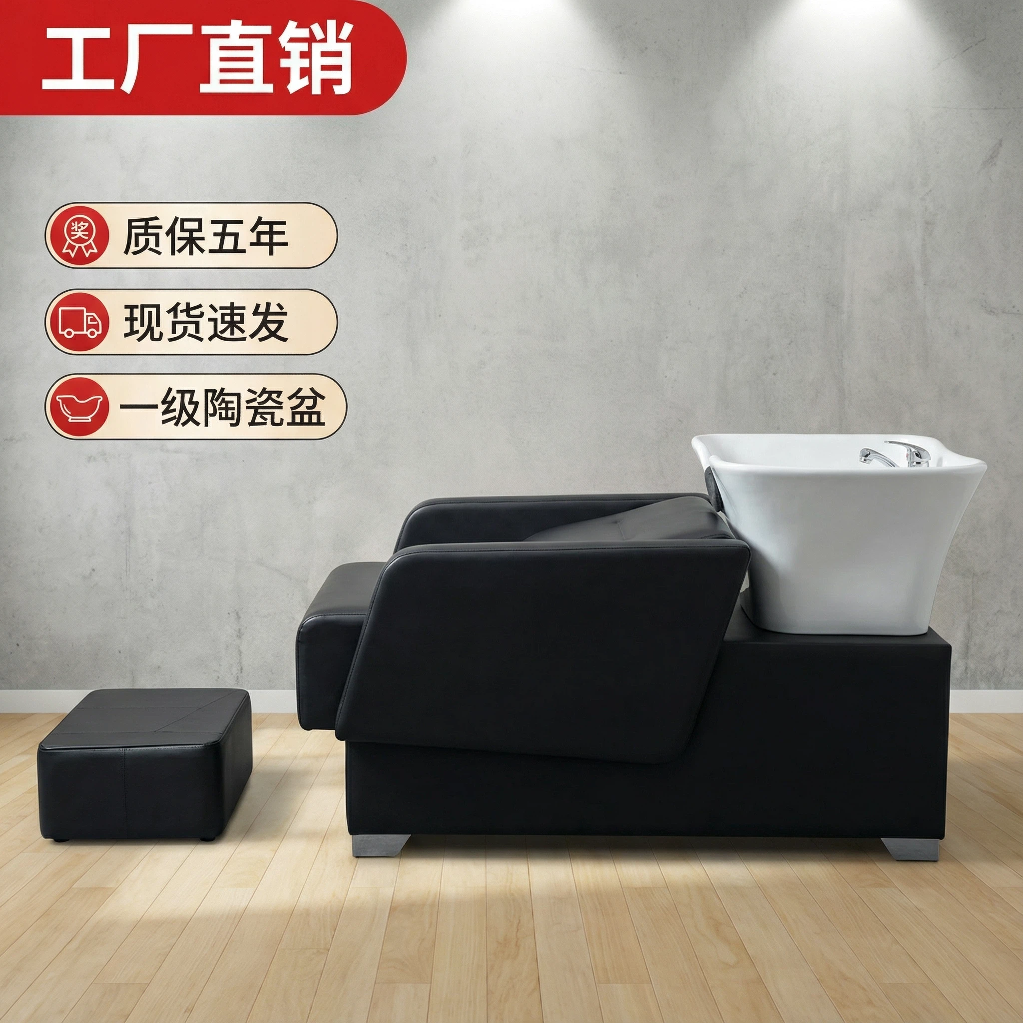 理发店发廊专用半躺式陶瓷盆不锈钢洗头床高端网红款