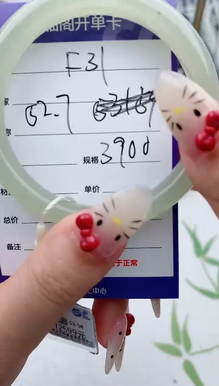 【闪购商品】和田玉手镯未镶嵌F31微色差