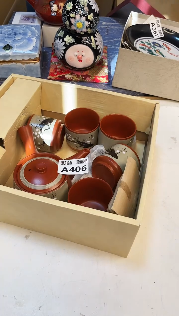 【闪购商品】3213213123213321