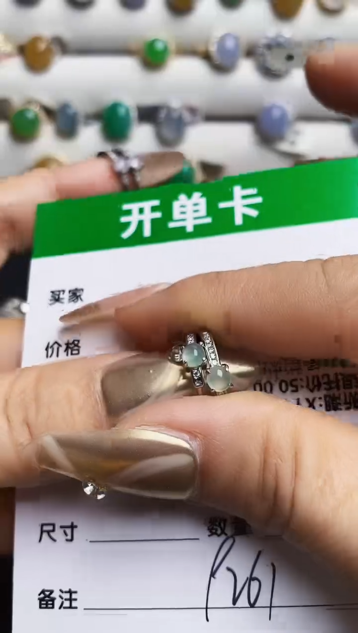 银S925镶嵌戒指翡翠夜****69261