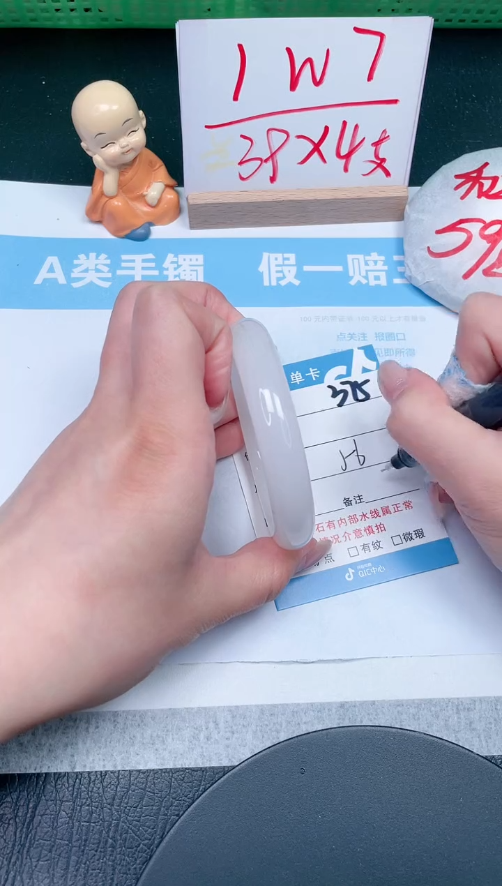 【闪购商品】石英质玉手镯未镶嵌375-56