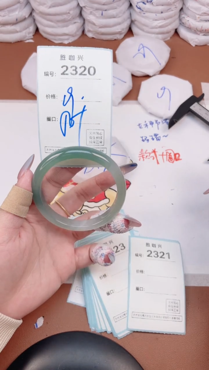 【闪购商品】玛瑙/玉髓手镯未镶嵌2320