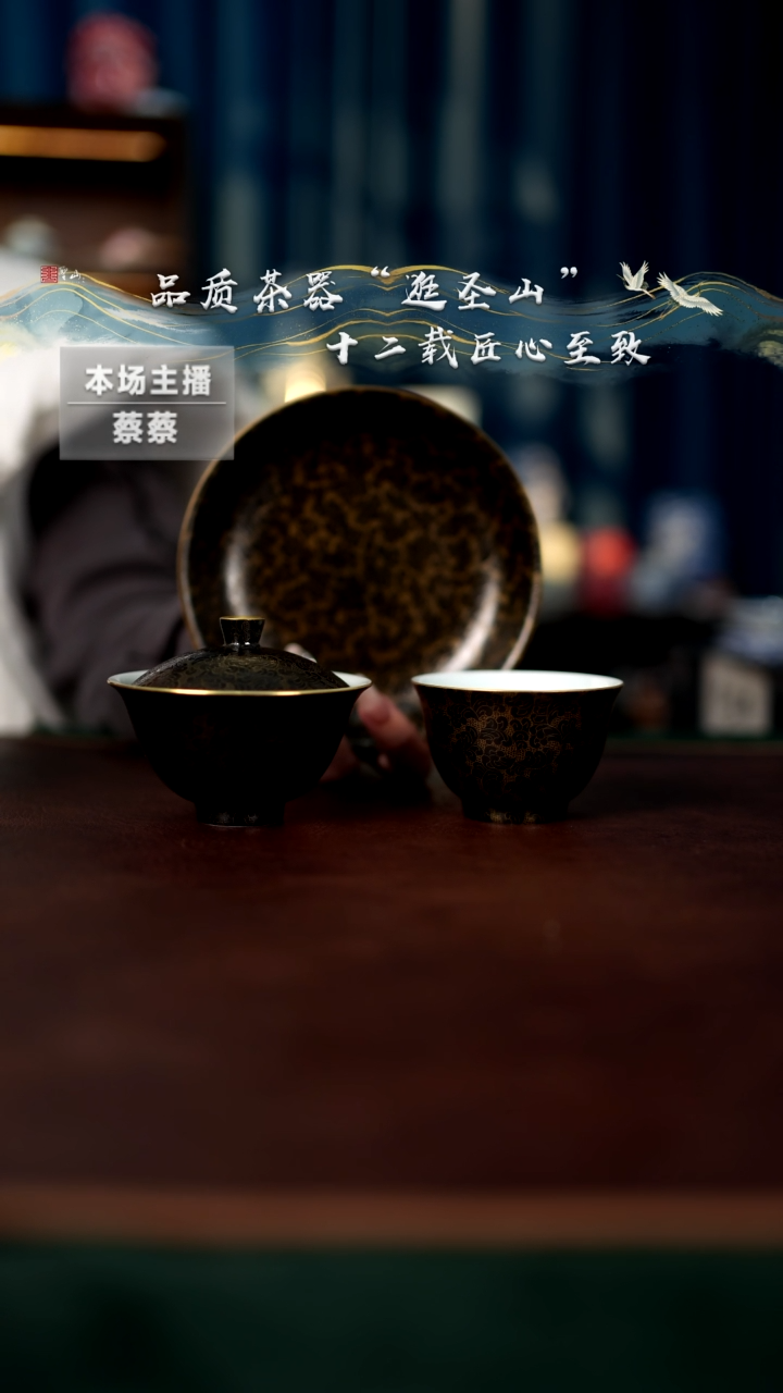 【闪购商品】乌金扒花凤尾花三件套