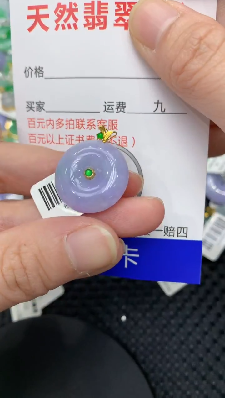 【闪购商品】翡翠颈饰18K金镶嵌11111111111