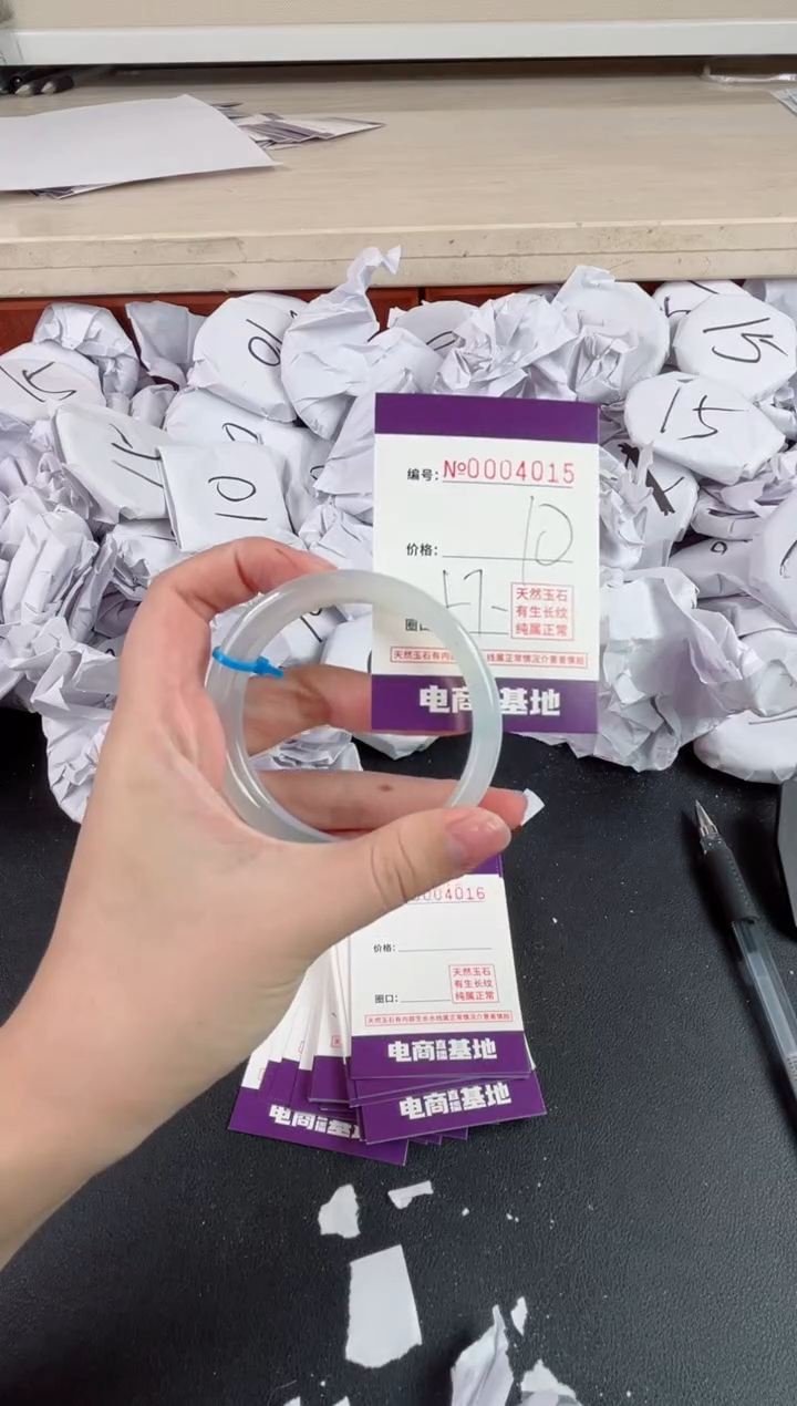 【闪购商品】玛瑙/玉髓手镯未镶嵌4015