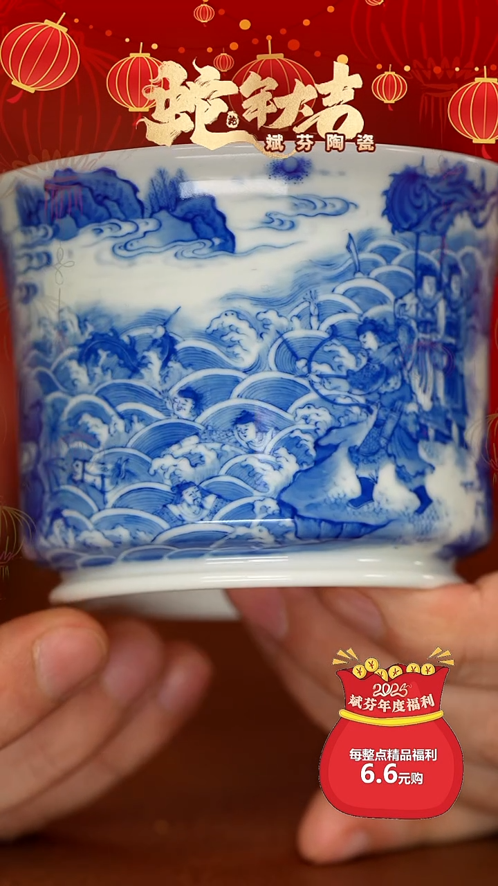 【闪购商品】瓷片斌芬陶瓷严选产品杯413
