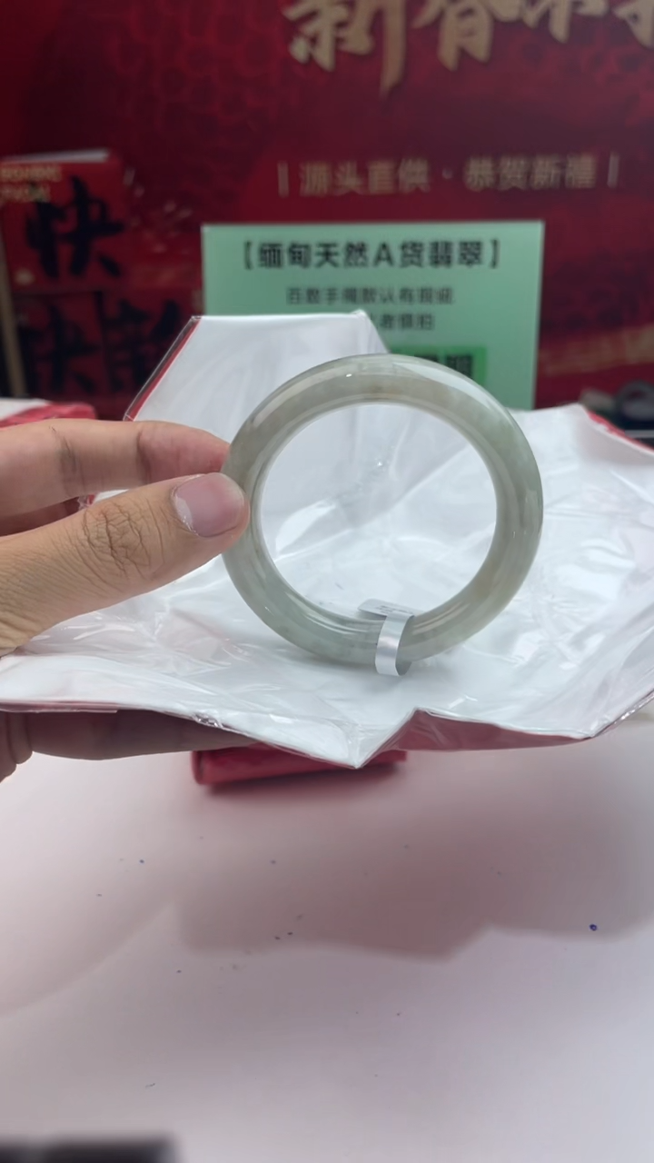 【闪购商品】翡翠手镯未镶嵌14翡翠手镯（微瑕）