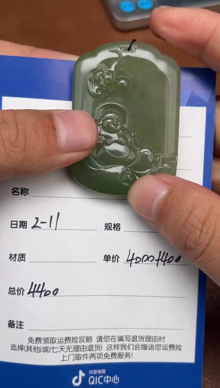 【闪购商品】和田玉2.11GZ多样性拍一发一未镶嵌82