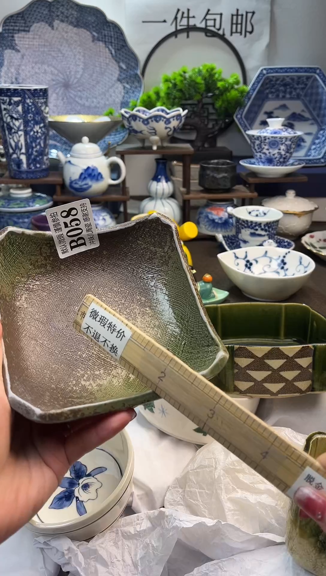 【闪购商品】新年快乐，新年第一场开炸