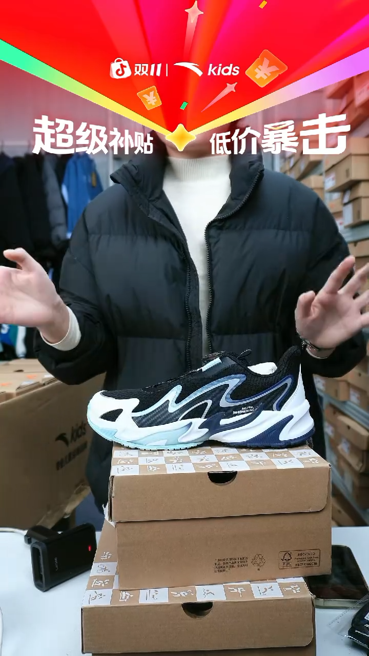 闪购安踏儿童断码孤品尺码：39