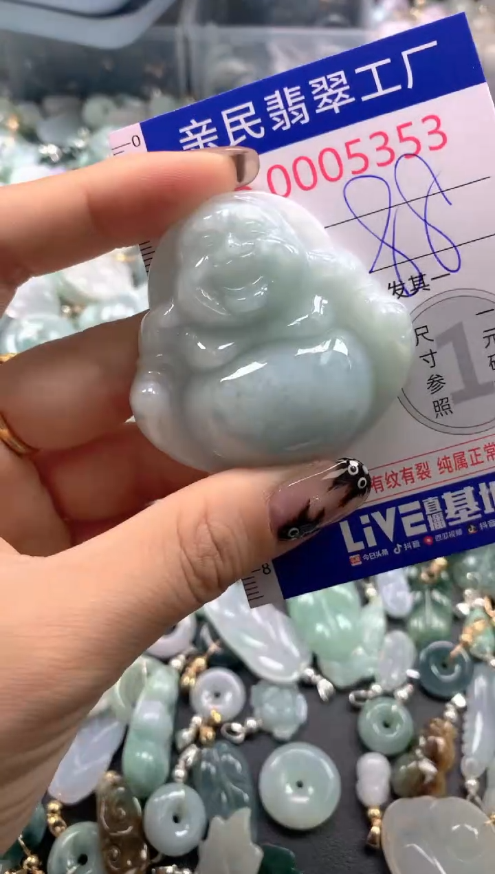 颈饰未镶嵌翡翠5353