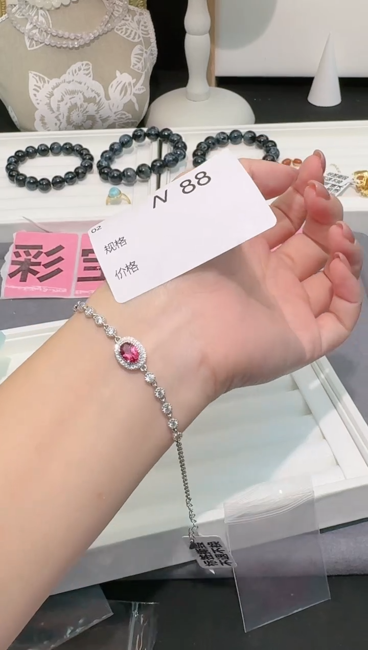 【闪购商品】托帕石手链银S925镶嵌多样性发一N88