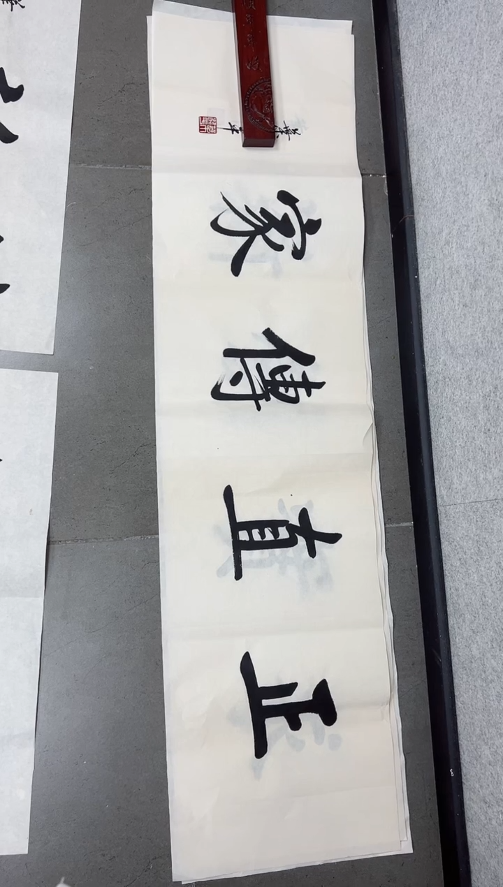 书法小*韩江书画天悦-叶老师