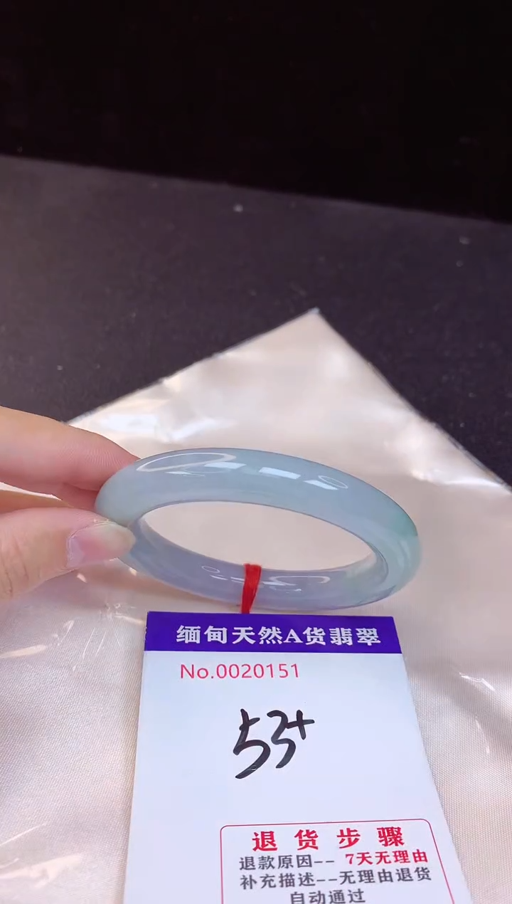 【闪购商品】翡翠手镯未镶嵌53+             