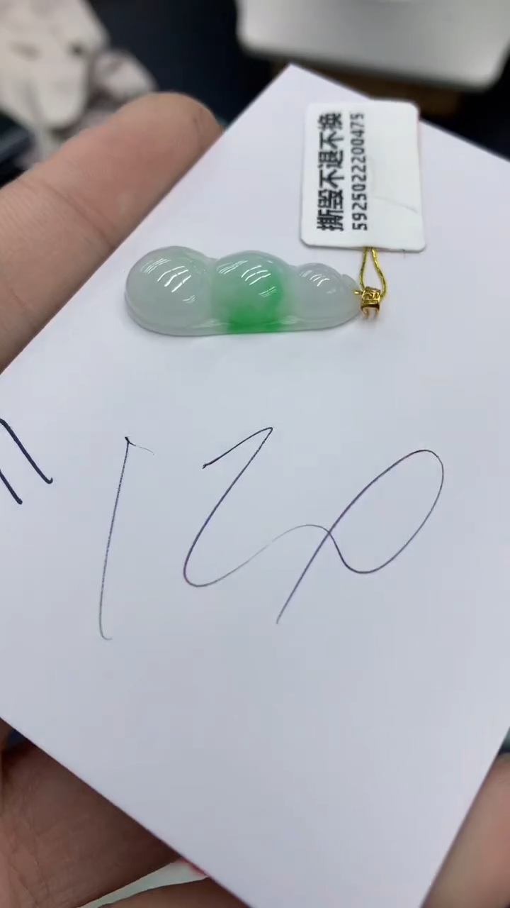 【闪购商品】翡翠颈饰18K金镶嵌号链接1111111