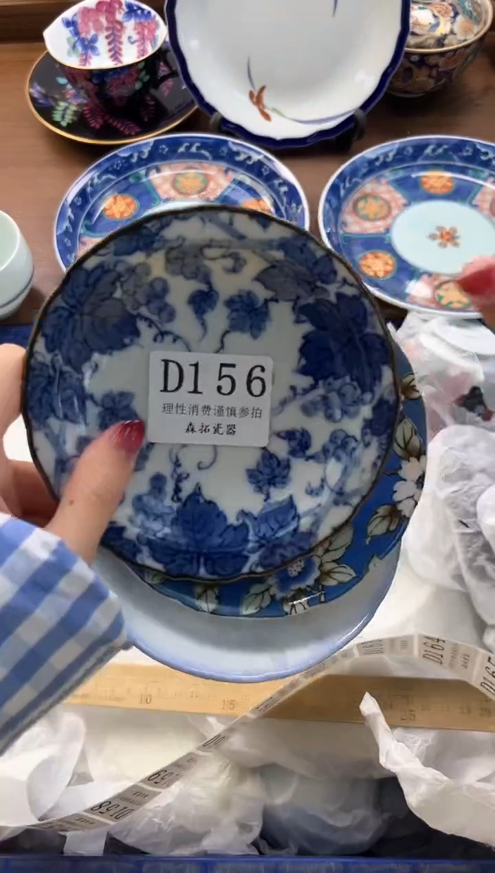 【闪购商品】瓷片----------D156