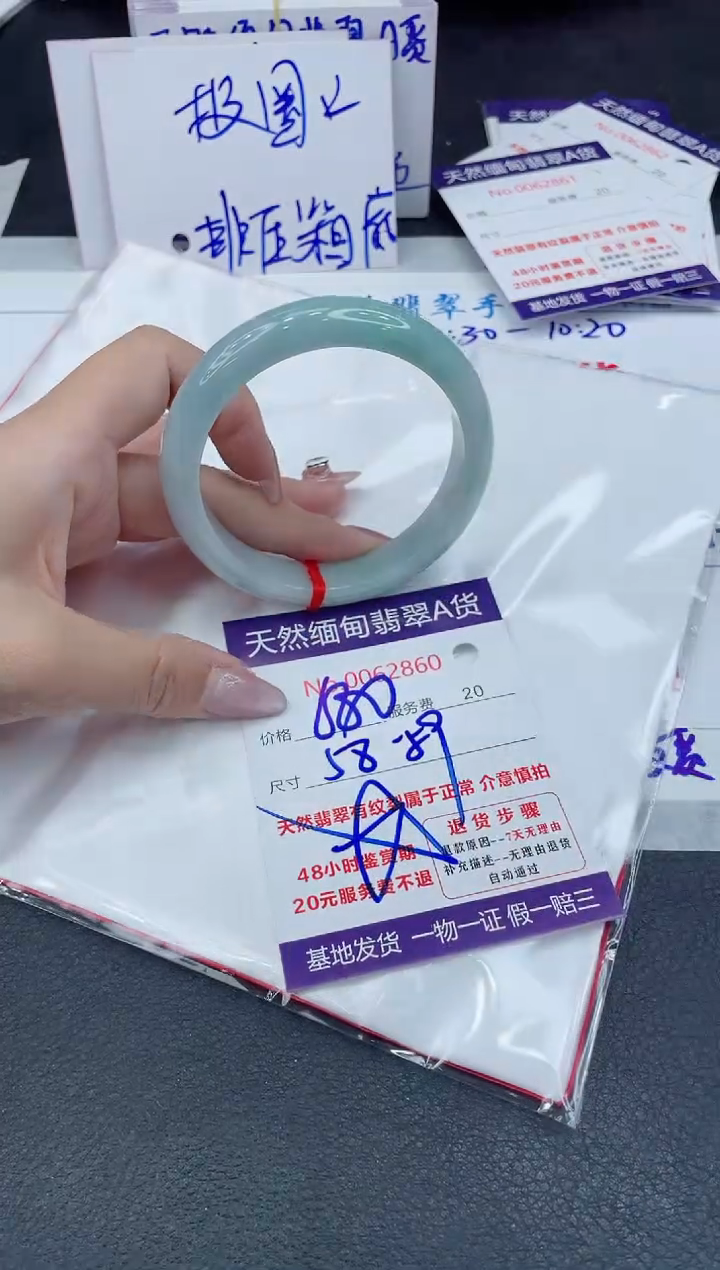 【闪购商品】翡翠手镯未镶嵌111111111111111