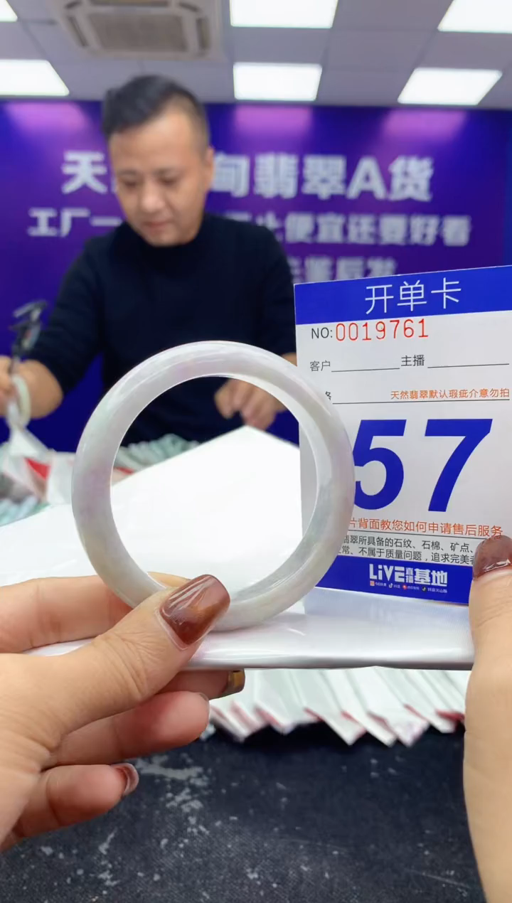 未镶嵌手镯翡翠AAAAAAAAAAAA