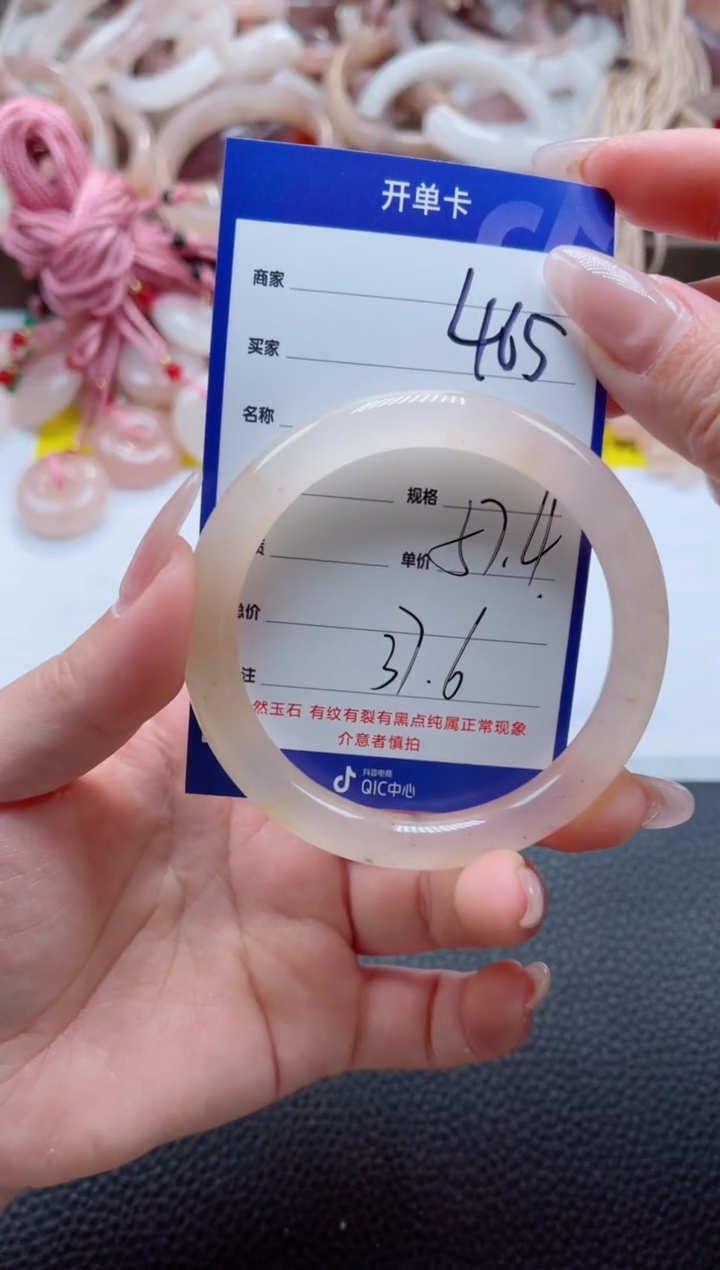 【闪购商品】石英质玉手镯未镶嵌465-57