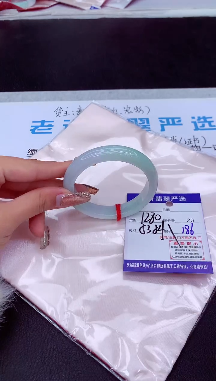 【闪购商品】翡翠手镯未镶嵌111111111111