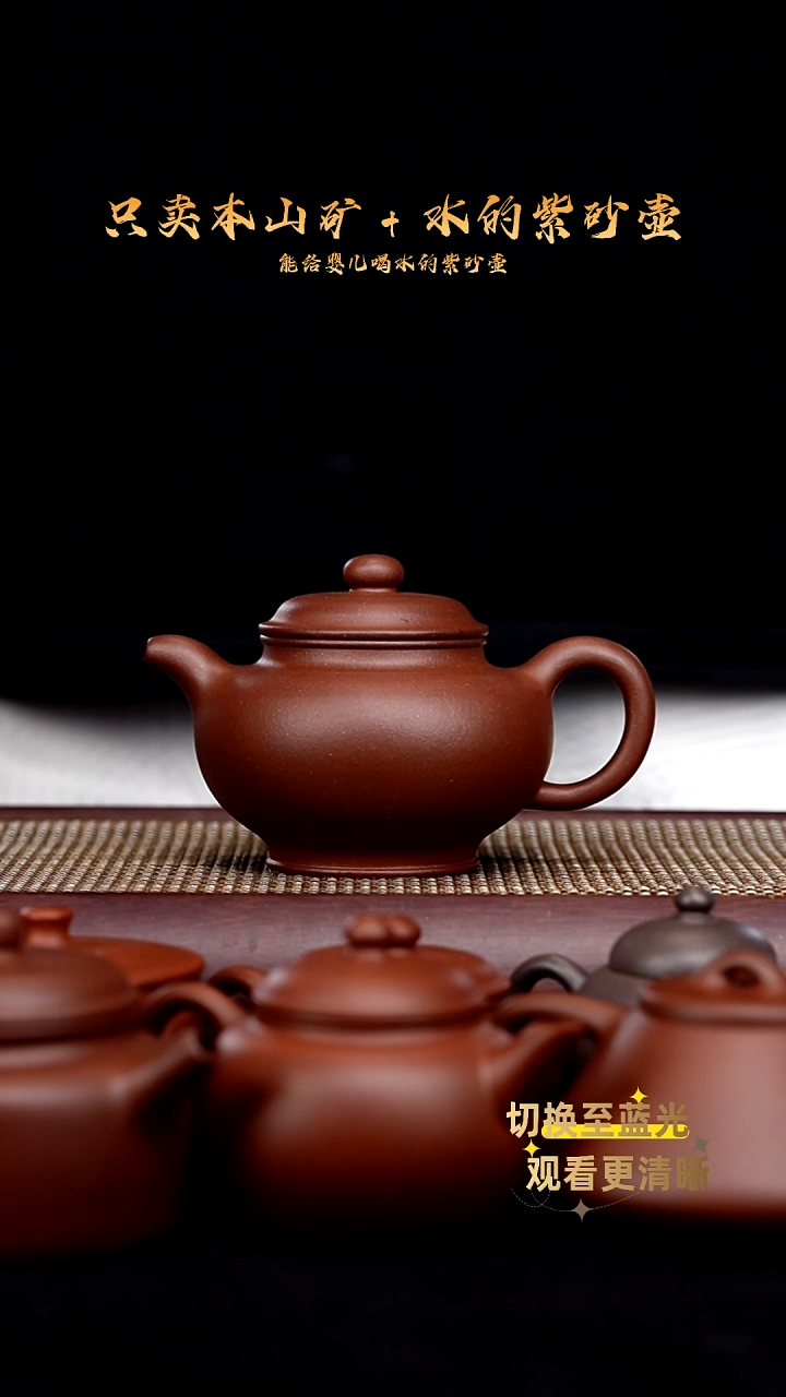 茶壶紫砂原矿底槽青 大掇只