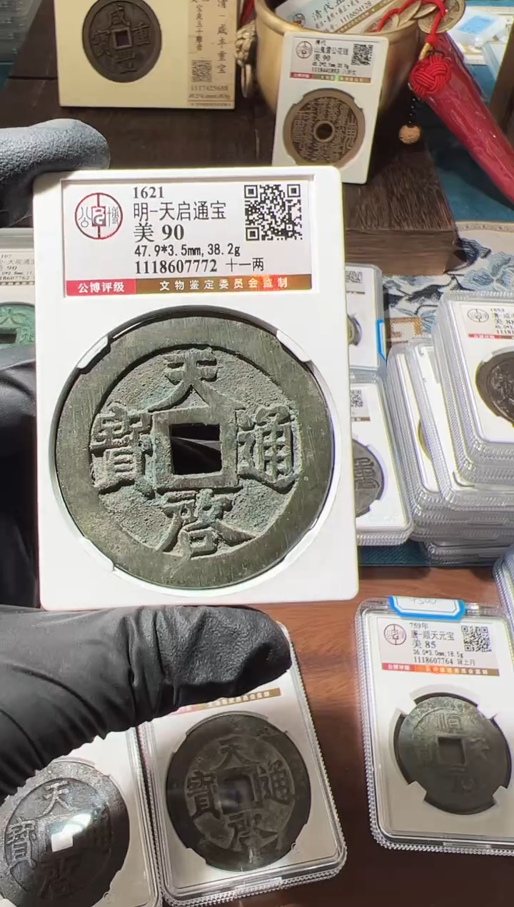 【闪购商品】铜1111111111111111