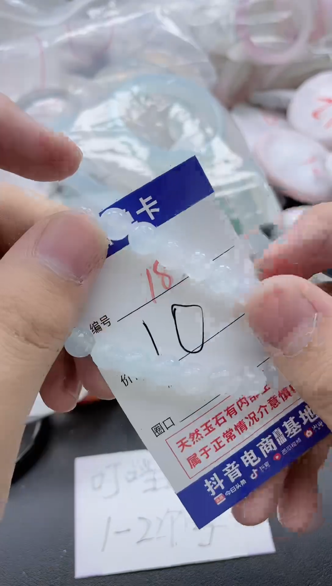 【闪购商品】玛瑙/玉髓手镯未镶嵌183