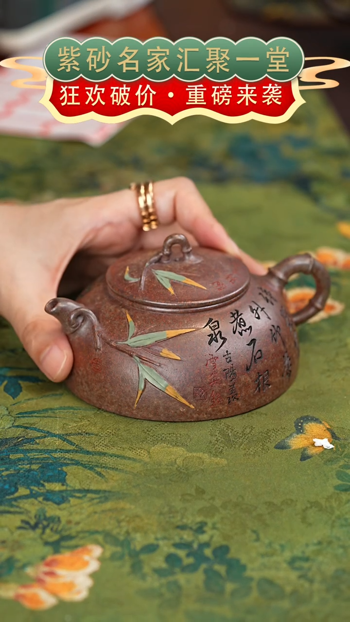 茶壶紫砂宜兴紫砂