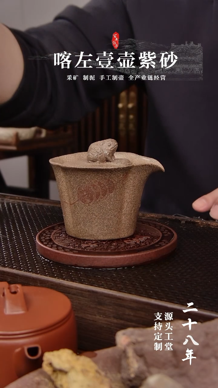 【闪购商品】紫砂茶壶甜蜜还原烧惊喜盲盒！！！