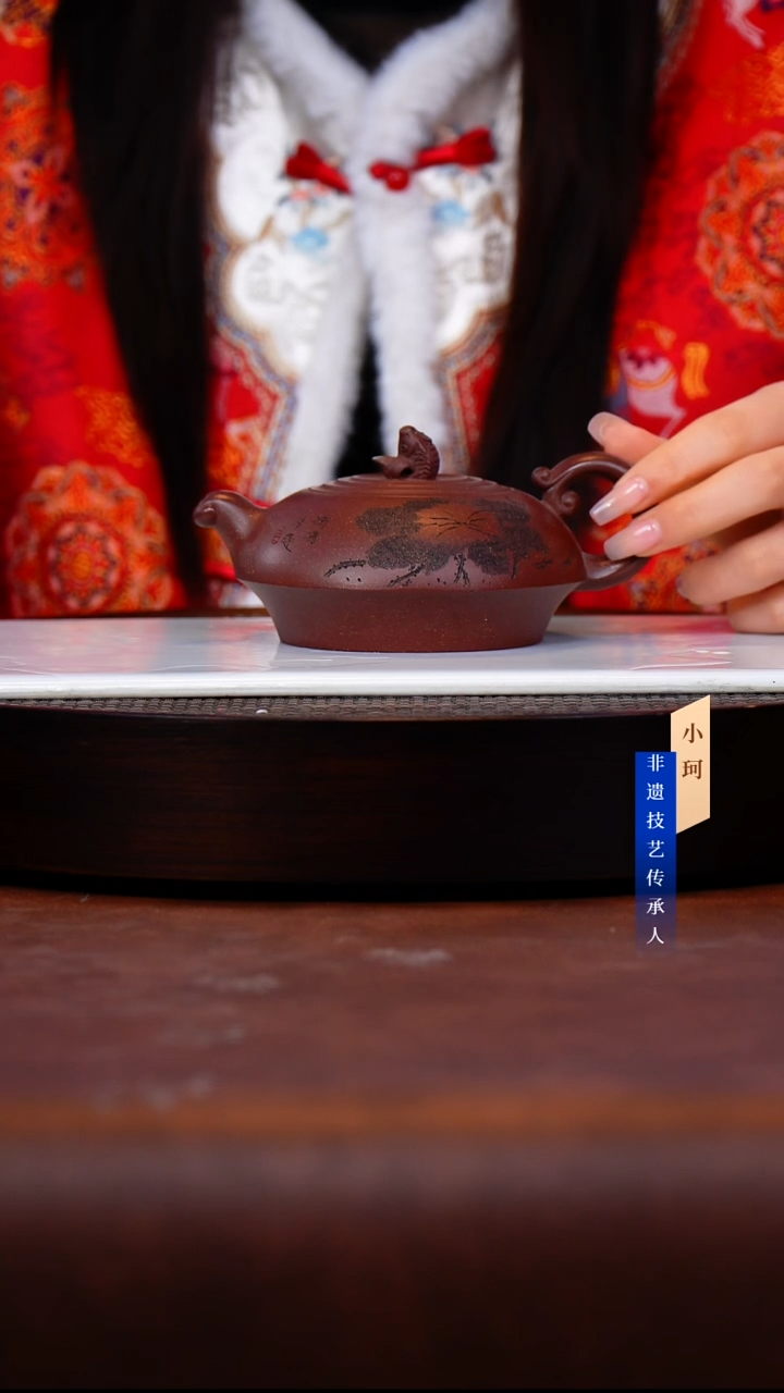 茶壶紫砂42号    储    底槽清