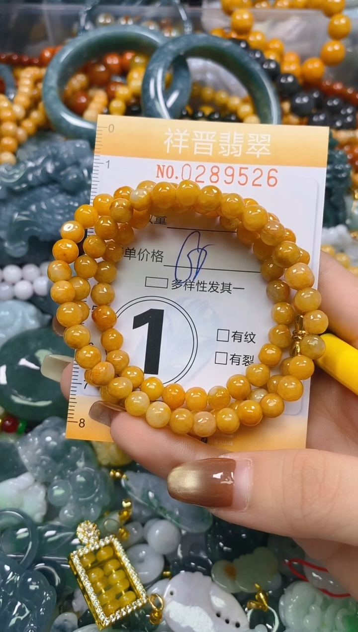 颈饰未镶嵌翡翠闪购0289526