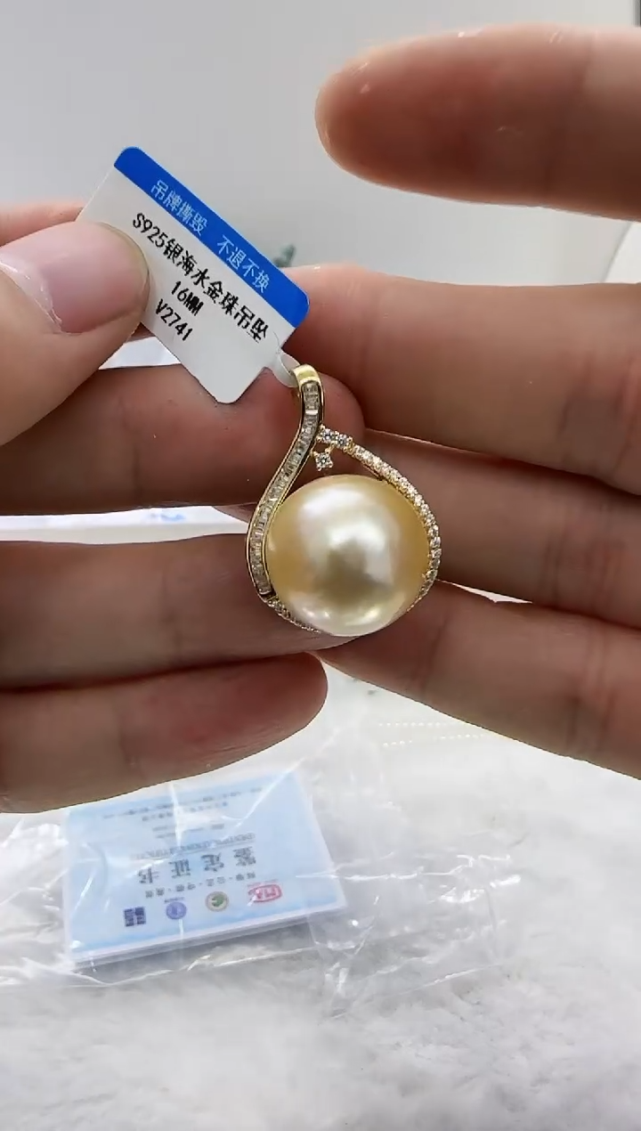 【闪购商品】海水珍珠DA银S925镶嵌吊坠 v2741