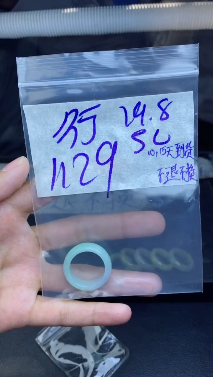 未镶嵌定制翡翠墨*行拍一发一