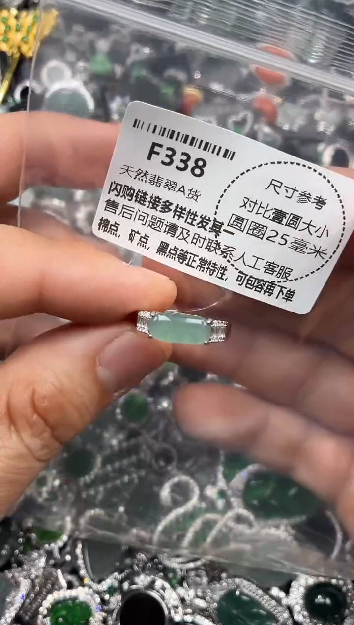 颈饰未镶嵌翡翠F338戒指