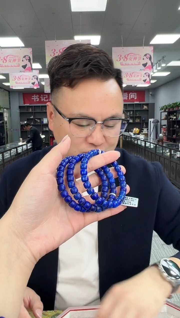 【闪购商品】青金石手链未镶嵌gxl100约7mm多样性发一件