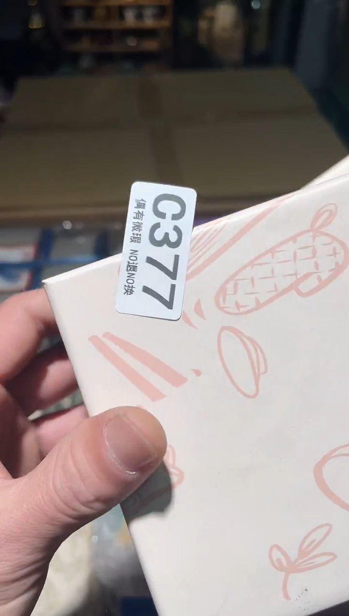 墨*同言中古美术377