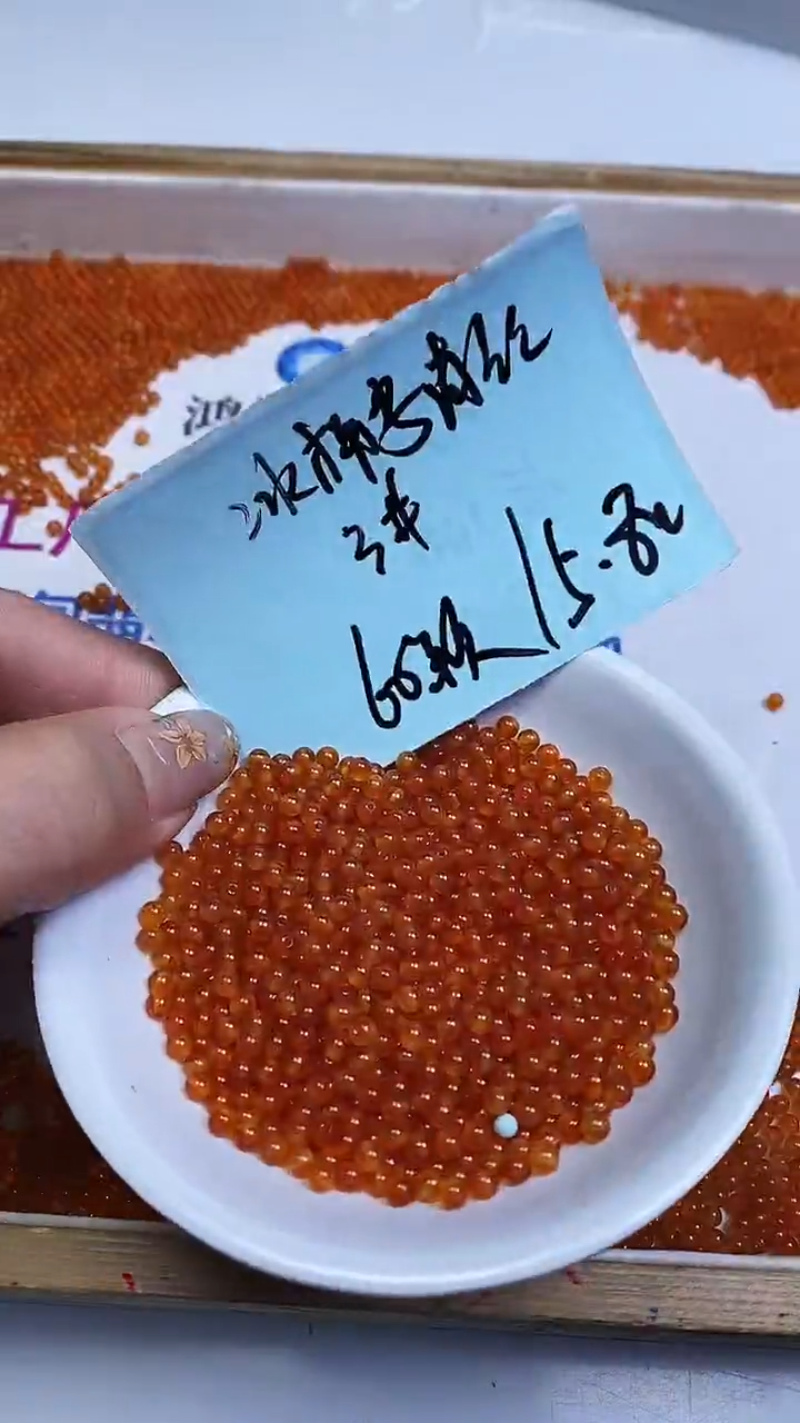 未镶嵌散珠南红玛瑙B861 冰柿子南红3mm60个5.8元