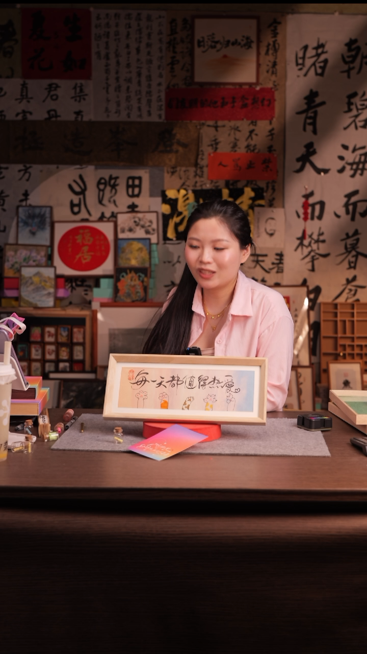 国画每一天都值得热爱--横摆-玻璃框-手写-