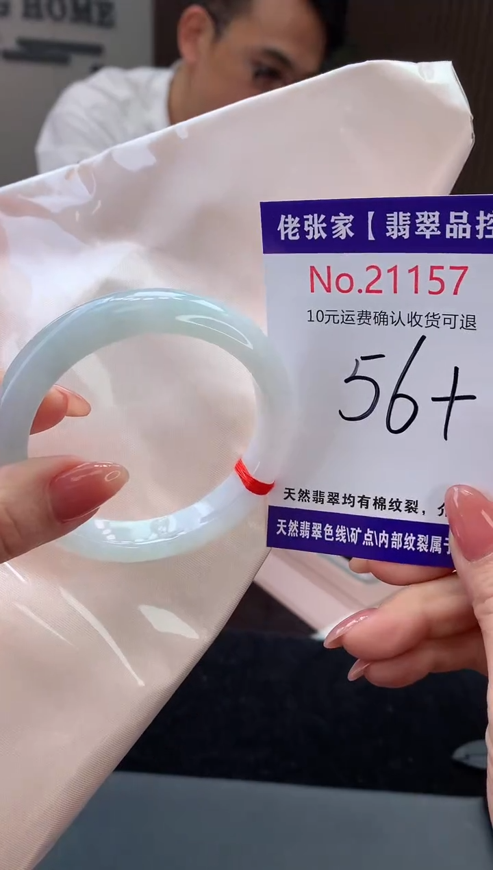 【闪购商品】翡翠手镯未镶嵌天然缅甸A货翡翠