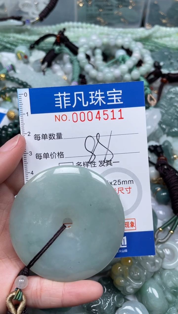 【闪购商品】翡翠颈饰未镶嵌00..4511