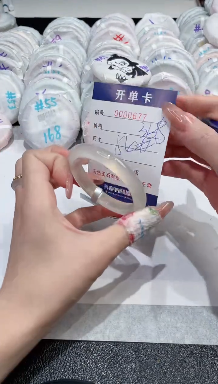 【闪购商品】玛瑙/玉髓手镯未镶嵌-677