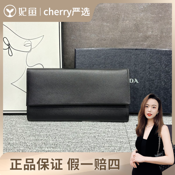 普拉达/包包/95新/市场价10000/24